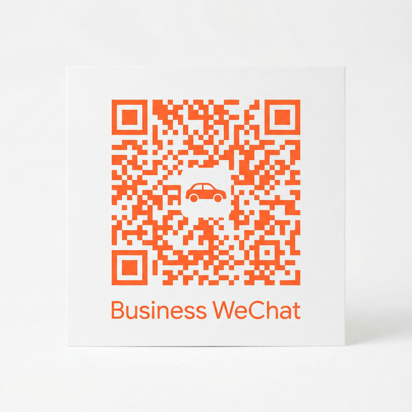 黑料网商务二维码